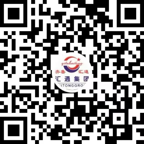 山東匯通集團(tuán)微信視頻號(hào)